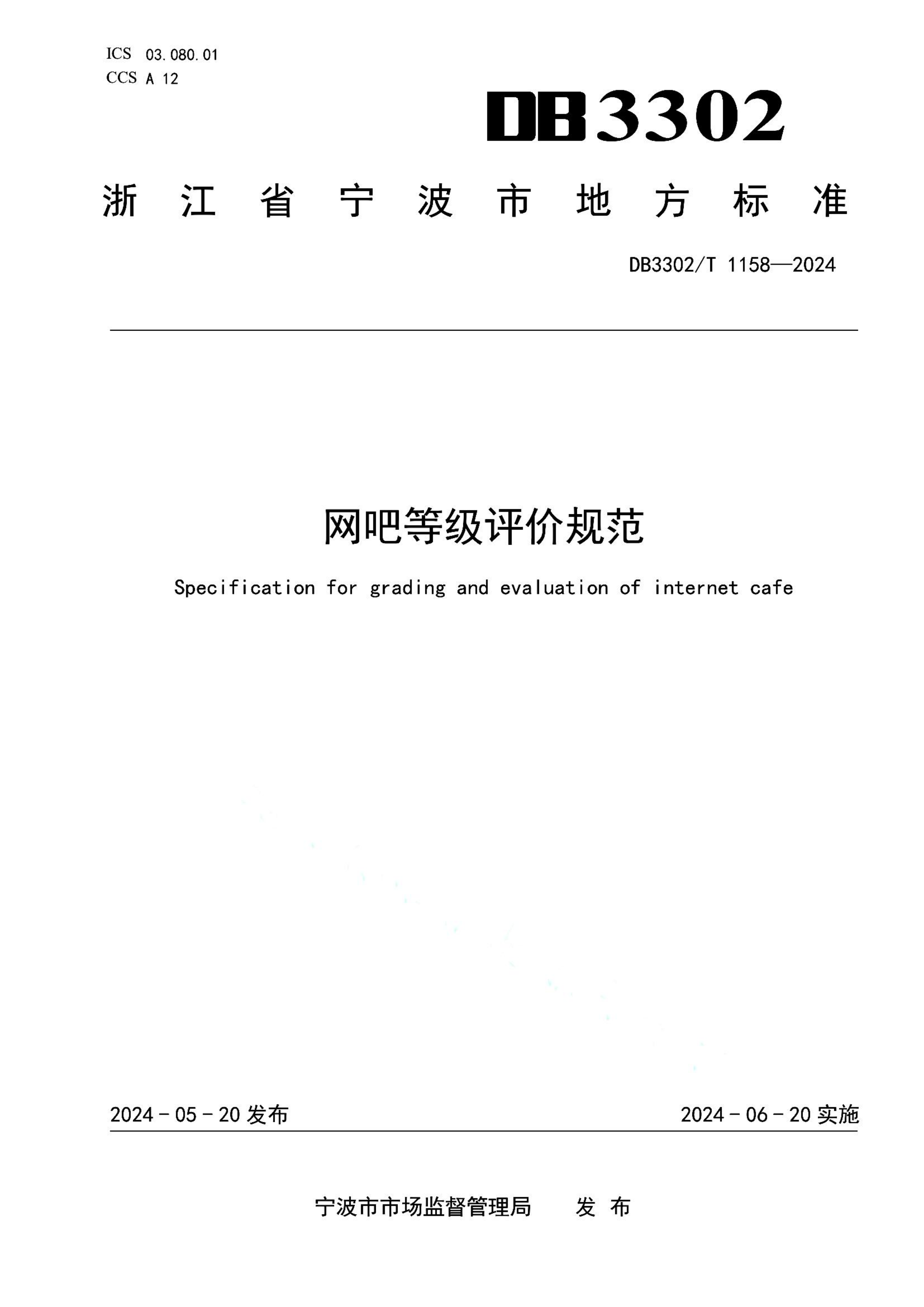 资源详情图